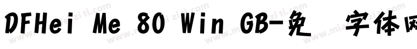 DFHei Me 80 Win GB字体转换